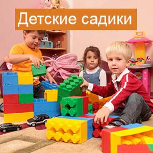 Детские сады Ромнов