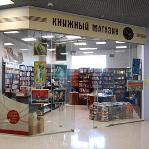 Книжные магазины Ромнов