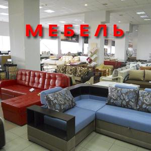 Магазины мебели Ромнов