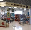 Книжные магазины в Ромнах